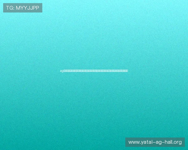 ag网页版登录入口安全稳定登录指南确保用户顺畅访问体育网站世界杯专题内容与实时直播信息